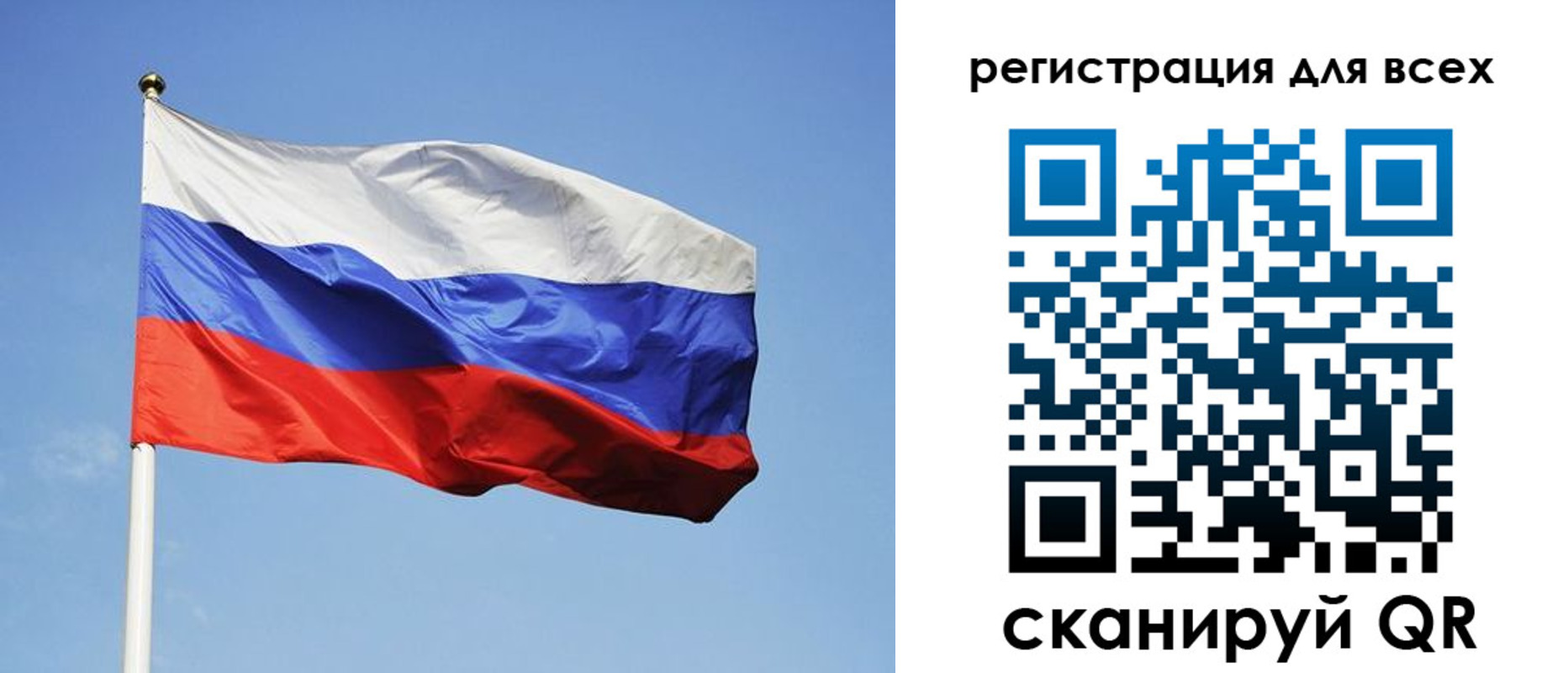 прописка для работы в Хабаровске