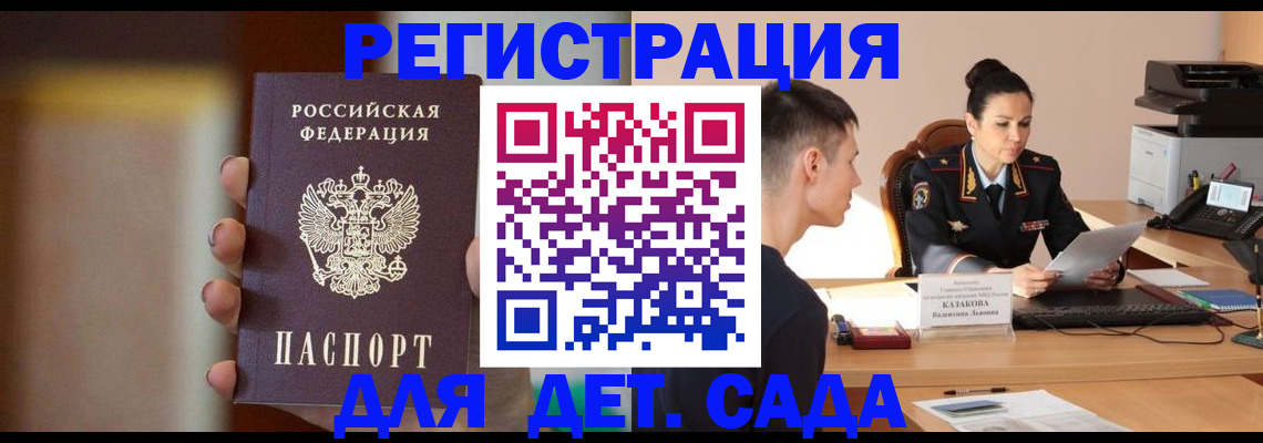 пропишу в квартире в Хабаровске