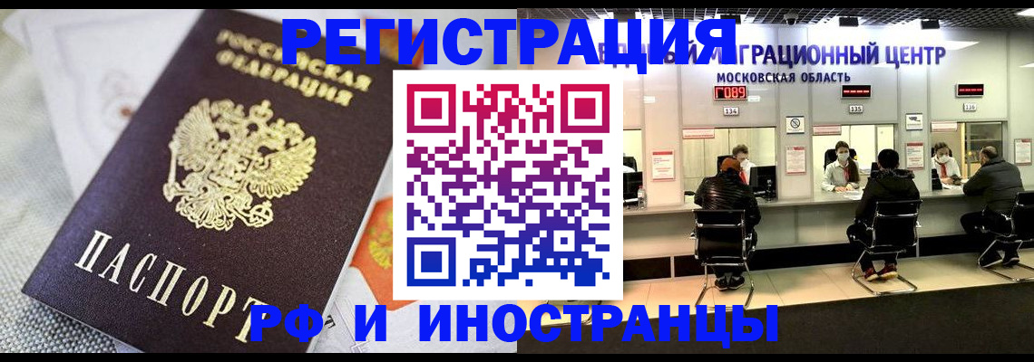 найти адрес прописки в Хабаровске